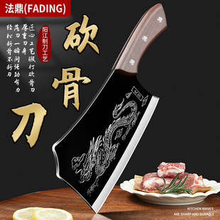 Dragon Year Limited Stainless Steel Dragon Pattern Chopper Household Kitchen Chopper Meat Knife Chopper for Chef