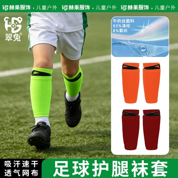 Cuitu Football Leg Guards for Teenagers, Breathable Summer Sports Calf Protectors, Sweat-Absorbing and Quick-Drying Children's Leg Guards and Socks