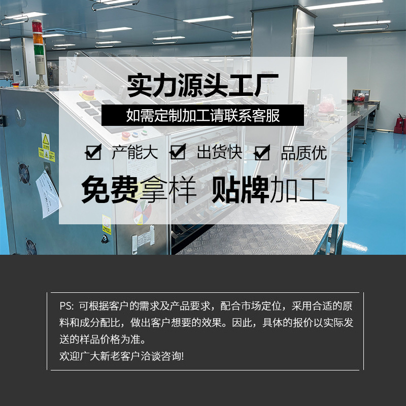 跨境美版眼贴局部眼部护理褪色提亮减少皱纹淡化黑眼圈水凝胶眼膜|undefined
