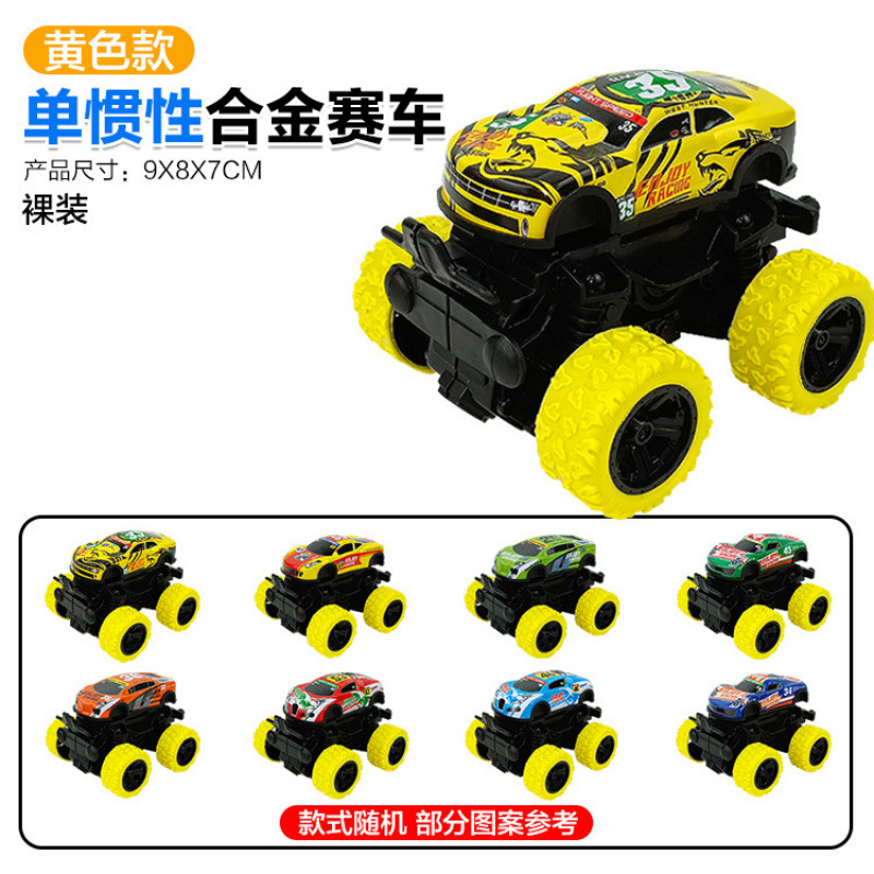 [네이키드-싱글관성] 옐로우-합금 레이싱 59g