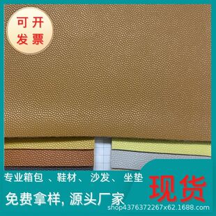 С�����~�yPVCƤ�����~���u�y1.2mm���Ů���Ҿ��b@��y�����