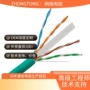 耐温安防定制工程电缆