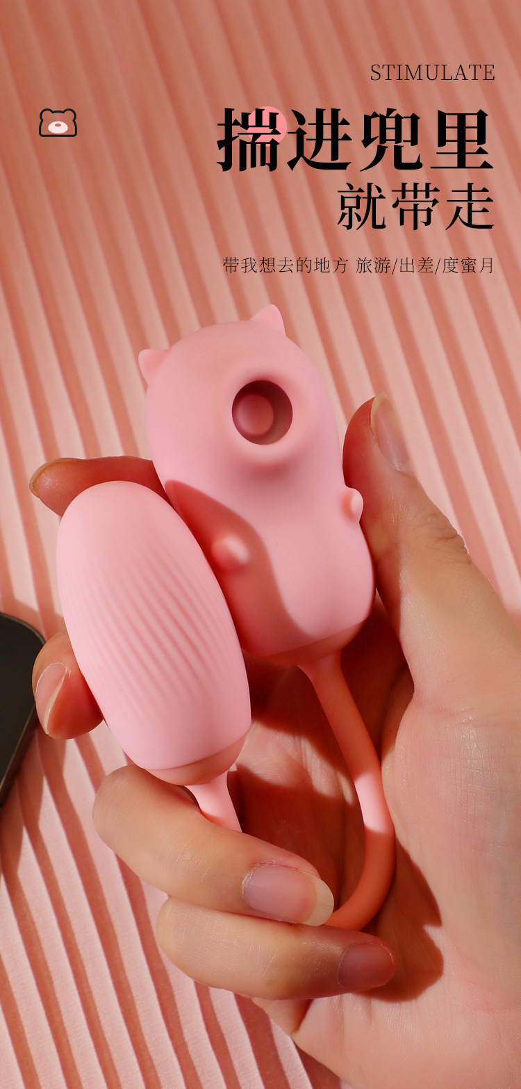 Peach Heart Bear Suction Vibrator with App Control, Pink ABS and Silicone, Compact Dual-Piece Design — detail image 25