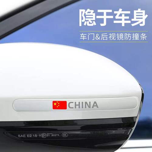 Adhesive anti-collision strips for automobiles, general-purpose adhesive anti-collision strips, thickened, strong, scratch-resistant and anti-collision manufacturers, wholesale supply