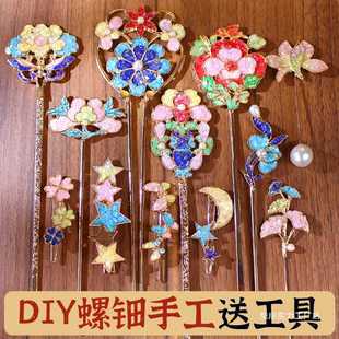 ���diy���ϰ����z�ֹ���ᘰl���l�A�Ʒ������﹝ů����ӶY��