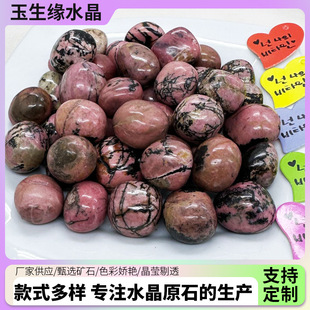 �S�ҹ����Nޱʯ����[���t�y�Nޱʯ���w���~���쾰�����b�ˮ��ʯ