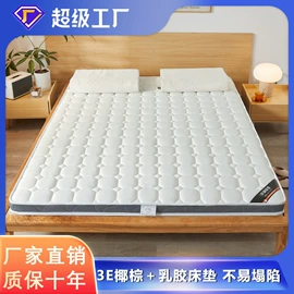 纤维被;四件套;化纤床垫