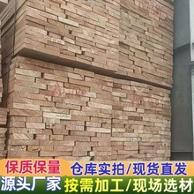 ����â��ľ ��ɏľ���������Ҿ�ľ��ԭľ��ɰ�� �ɼӹ�Ҏ��ľ��