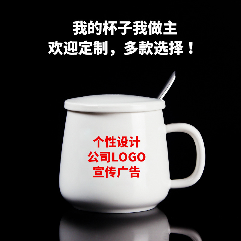潮州陶瓷杯厂家小批量定制LOGO带盖带勺马克杯烤花色釉杯咖啡杯子