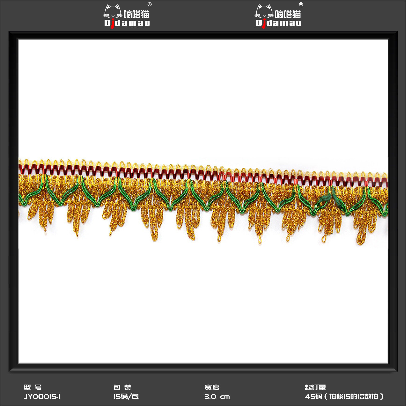 En stock oro y plata seda color seda lentejuelas encaje equipaje zapatos cinta accesorios ropa accesorios étnico color encaje