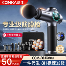 konka����F5��Ĥǹ��㼡�ⰴĦ����׵�羱��Ħ�ǵ綯���ð�Ħǹ