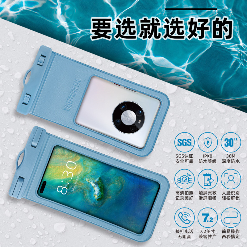 クロスボーダーの商品源漂流水泳携帯電話の防水カバーの新型大型透明密封携帯電話の防水袋メーカーの卸売り|undefined