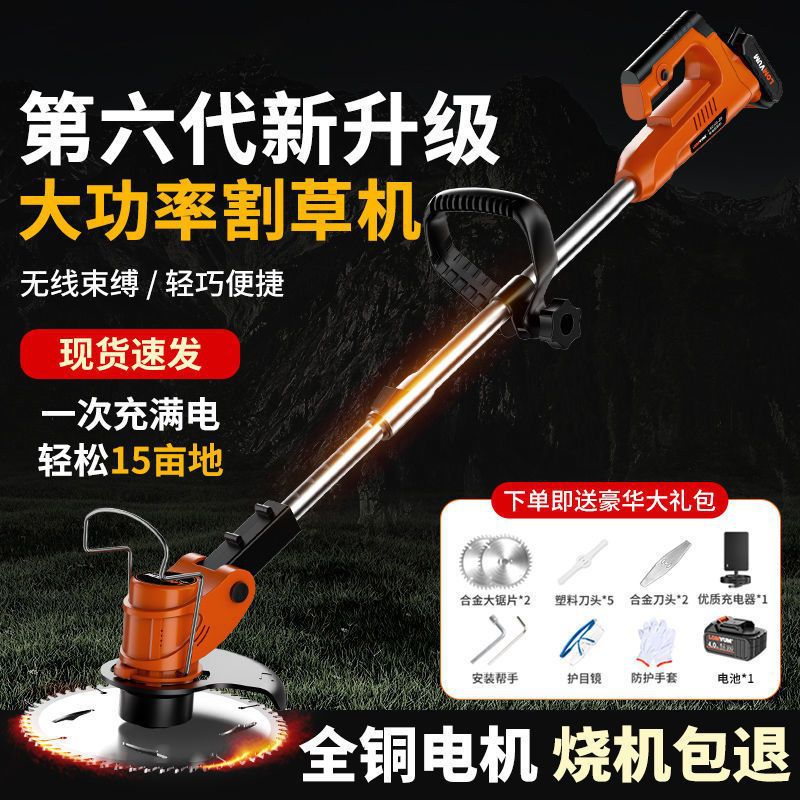 割草机电动多功能除草机家用手持式打草机割草进口锂电割草机