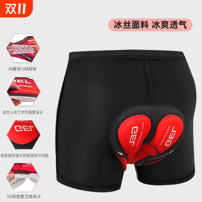 Cycling Pants All Seasons Silicone Shock-Absorbing Road Bike Men's Quick-Drying Underwear Shorts Equipment Mountain Bike