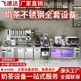 保鲜冷藏设备;厨房操作台;水槽