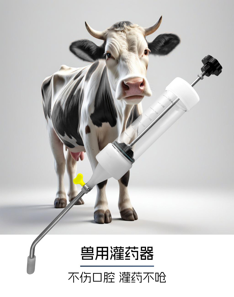 灌药器-详情_C.jpg