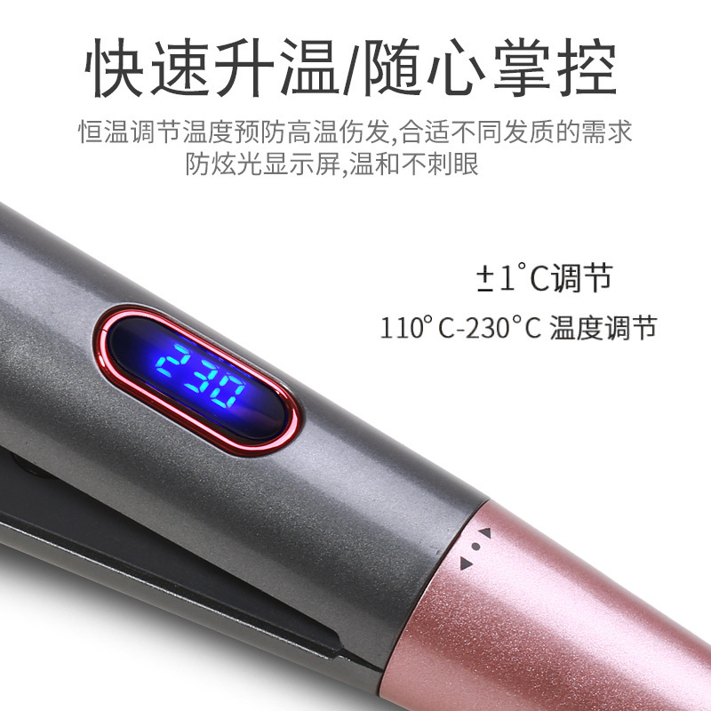 二合一螺旋扭型卷发棒直卷两用直发器卷发棒扭曲夹板扭曲卷发棒|undefined