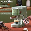 康佳复古咖啡机家用半自动意式胶囊新款咖啡机泵压式蒸汽奶泡机