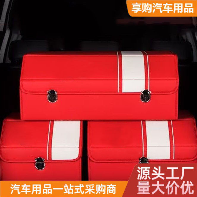 車の収納ボックス車のトランク収納ボックス折りたたみ多機能収納ボックス車の収納ボックス肥厚テールボックス|undefined