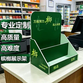 展示架;广告牌;其他美甲产品
