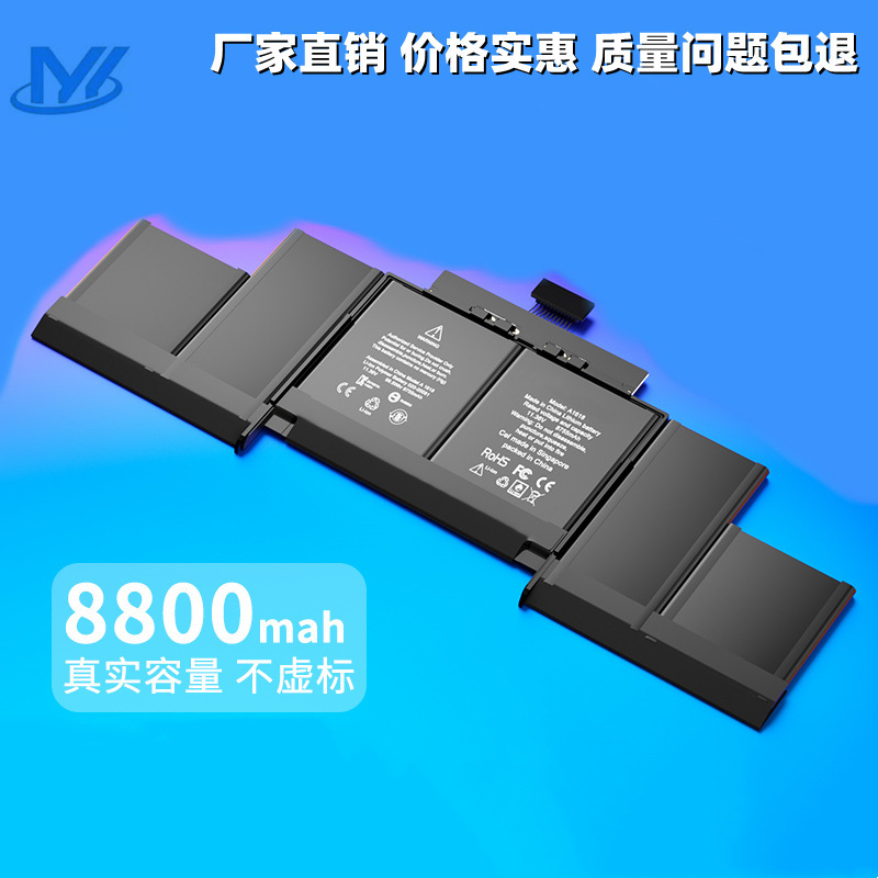 For Computer Mac Book Air Pro A1494 A1618 A1398 Laptop Battery