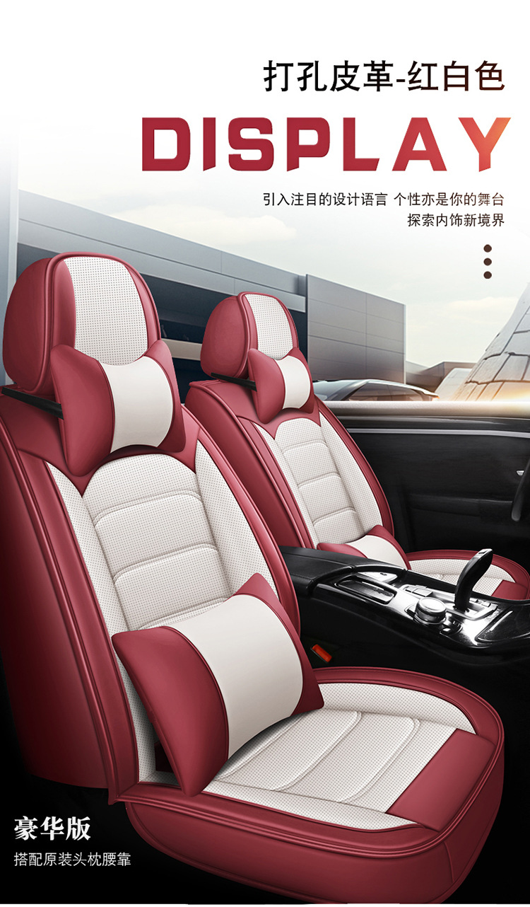 Napa Leather All-Season Car Seat Cushion Fully Surrounded Leather Car Seat Cover Cross-Border Foreign Trade Breathable and Wear-Resistant Seat Cover