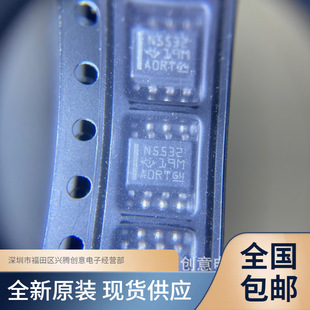 NE5532DR NE5532 �zӡN5532 �����������p�\��Ŵ���оƬ �F؛