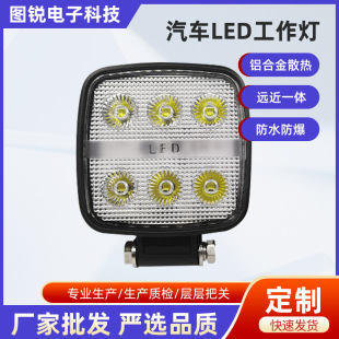 High-Brightness Headlight Excavator Agricultural Vehicle Led Car Work Light Off-Road Vehicle Motorcycle Modified Inspection Light