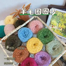 ̩�Ͼ�ë����ëȦȦ���ֹ�DIY�që��������ż�����^�lë���ֻ쾀