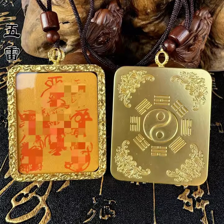 龙虎山发货道家唐卡手绘唐卡五路财神玉化卡书法五雷紫薇讳可定|undefined