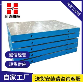 工作台;铸造;机床减震装置