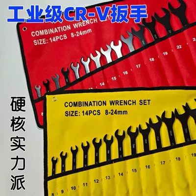 Mühərrik tənzimləmə alətləri Wrench, Plum Blossom Wrench