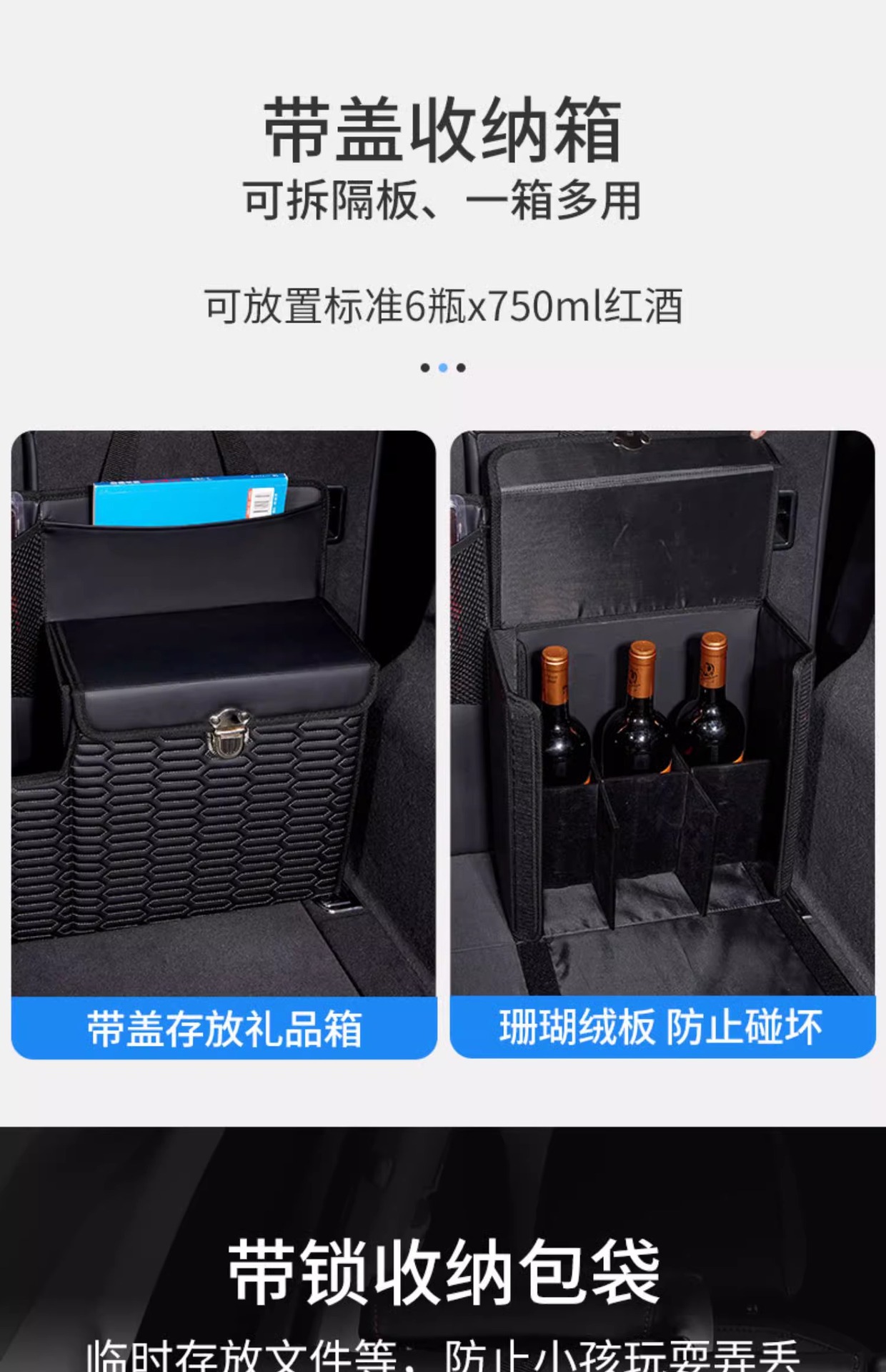 Car Trunk Organizer SUV Storage Box Car Interior Accessories