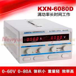 兆信大功率直流稳压开关电源机检测老化设备KXN-6080D 0-60V-0-80