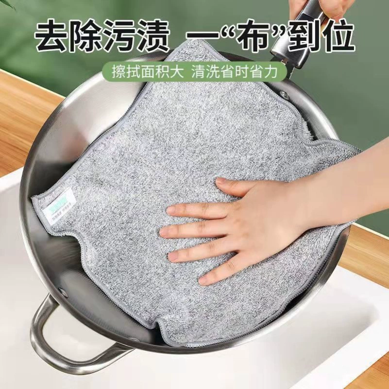 Толстая Бамбуковая ткань для мытья посуды с древесным углем Полотенце для мытья посуды из бамбукового волокна без масла Бытовая чистка кухни Салфетка для посуды с удалением масла не впитывает волосы