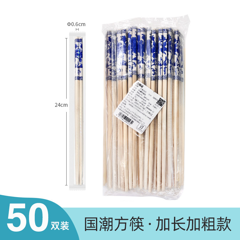 Palillos desechables para comida para llevar, uso comercial en hoteles y restaurantes, palillos desechables para uso doméstico, palillos redondos, 50 pares