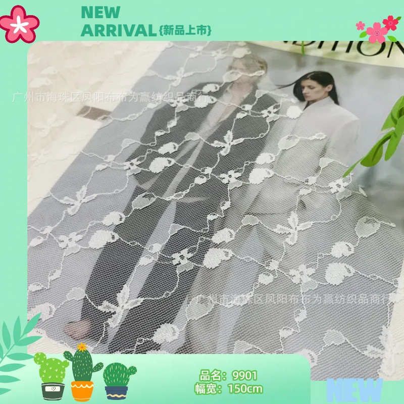 轻薄锦纶镂空爱心蝴蝶结网布提花 内衣婚纱头巾礼服Lolita童装网