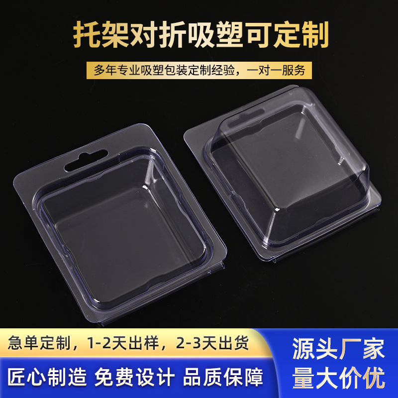 Wire folding bubble shell transparent PET plastic packaging box electronic products blister packaging PVC suction card inner holder wholesale
