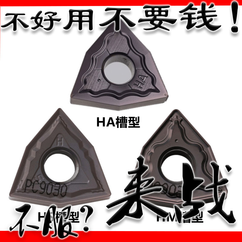 Cnc Turning Blade Wnmg 080404 080408 Ha Hs Hm Pc9030 Nc3030 Stainless Steel Special