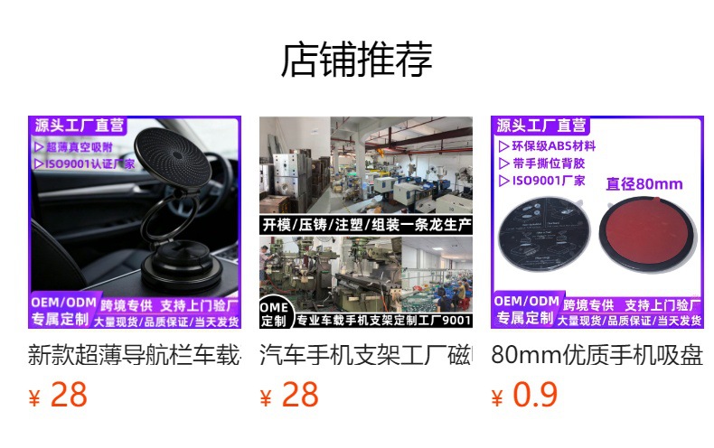 Cross-border automotive metal vacuum magnetic suction holder, vacuum magnetic car mount, vacuum magnetic phone holder