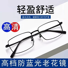 框架眼镜;太阳镜;光学眼镜