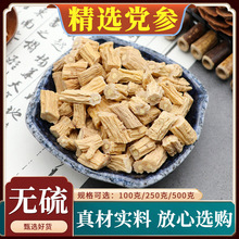 �F؛�F؛�h�����Cếh��ș����Ʒ500g�h�������l��Ƭ�Ҝ��h���ٰl