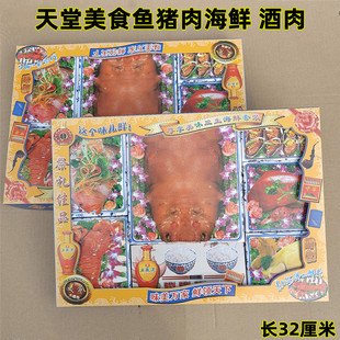 【2026中元节预售】纸扎美食纸扎祭祀用品套装 - 环保可焚仿真供品
