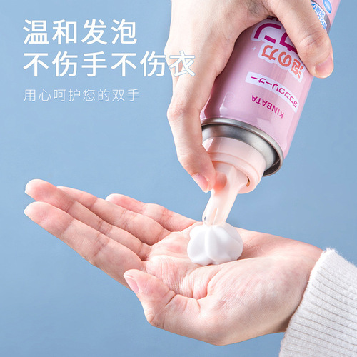 Down jacket dry cleaning agent, no-wash jacket, no-wash household cleaning spray, no-wash stain removal, oil stain dry cleaning