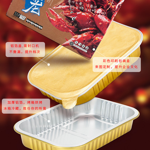 Source factory aluminum foil barbecue takeout lunch box ready meal packaging rectangular colorful aluminum foil heat-resistant cup