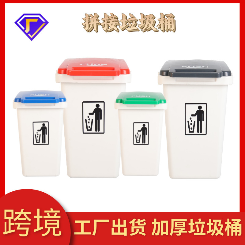 Hotel Kitchen Classification Large-Capacity Outdoor Trash Can with Lid Commercial Dry and Wet Separation Thickeneded Trash Can Customization Hotel Kitchen Classification Large-Capacity Outdoor Trash Can with Lid Commercial Dry and Wet Separation Thickeneded Trash Can Customization