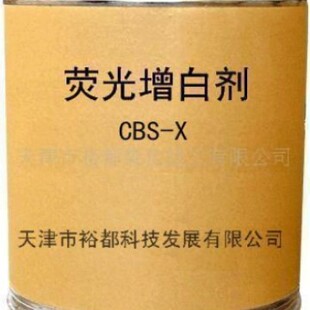 ϴ�·ۡ�ϴ��Һ�������ó����ɹ����ׄ�CBS-X