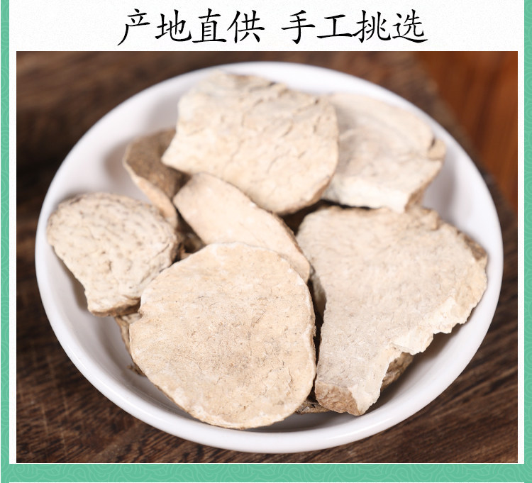 Wild Bai Yao Zi Dried Root Slices 500g Traditional Chinese Herb for Decoction Use in use