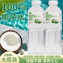 ��4ƿ���Z����100%NFC��Ҭ��ˮ839ml늽��|ˮҬ��֭��֭��ϴ�ƿ