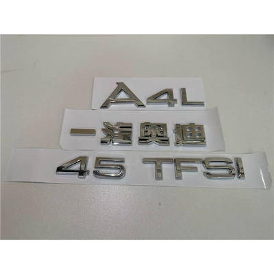 Car logo, emblem sticker A5A6L rear lettering - standard-a4l45tfsi3
